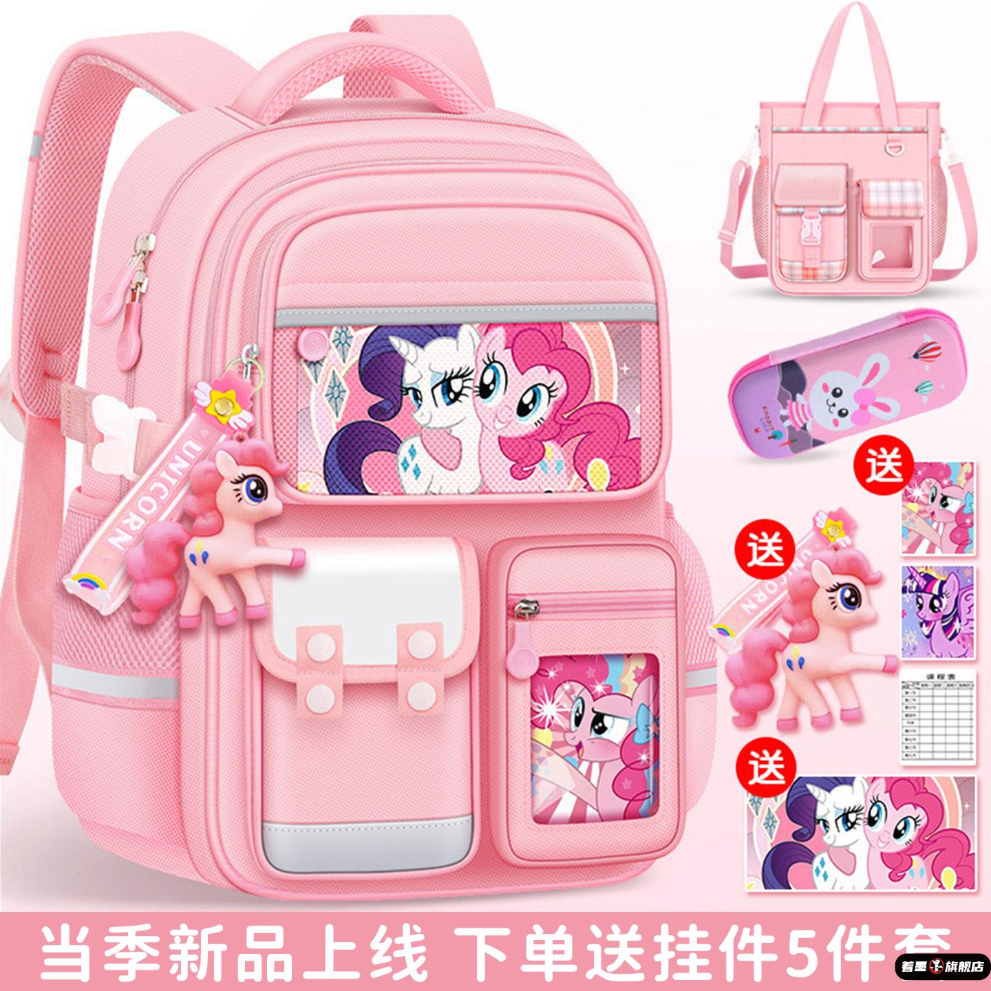 82685小学生一二三6年级幼儿园超