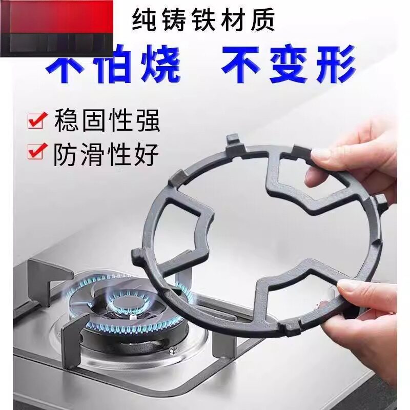 厨房煤气灶导热板家用燃气灶导热片垫奶锅锅底导热盘仿烧黑锅垫盘,厨房/烹饪用具,厨房置物架/置物柜/角架,淘宝优惠券,粉丝福利购,淘宝优惠卷