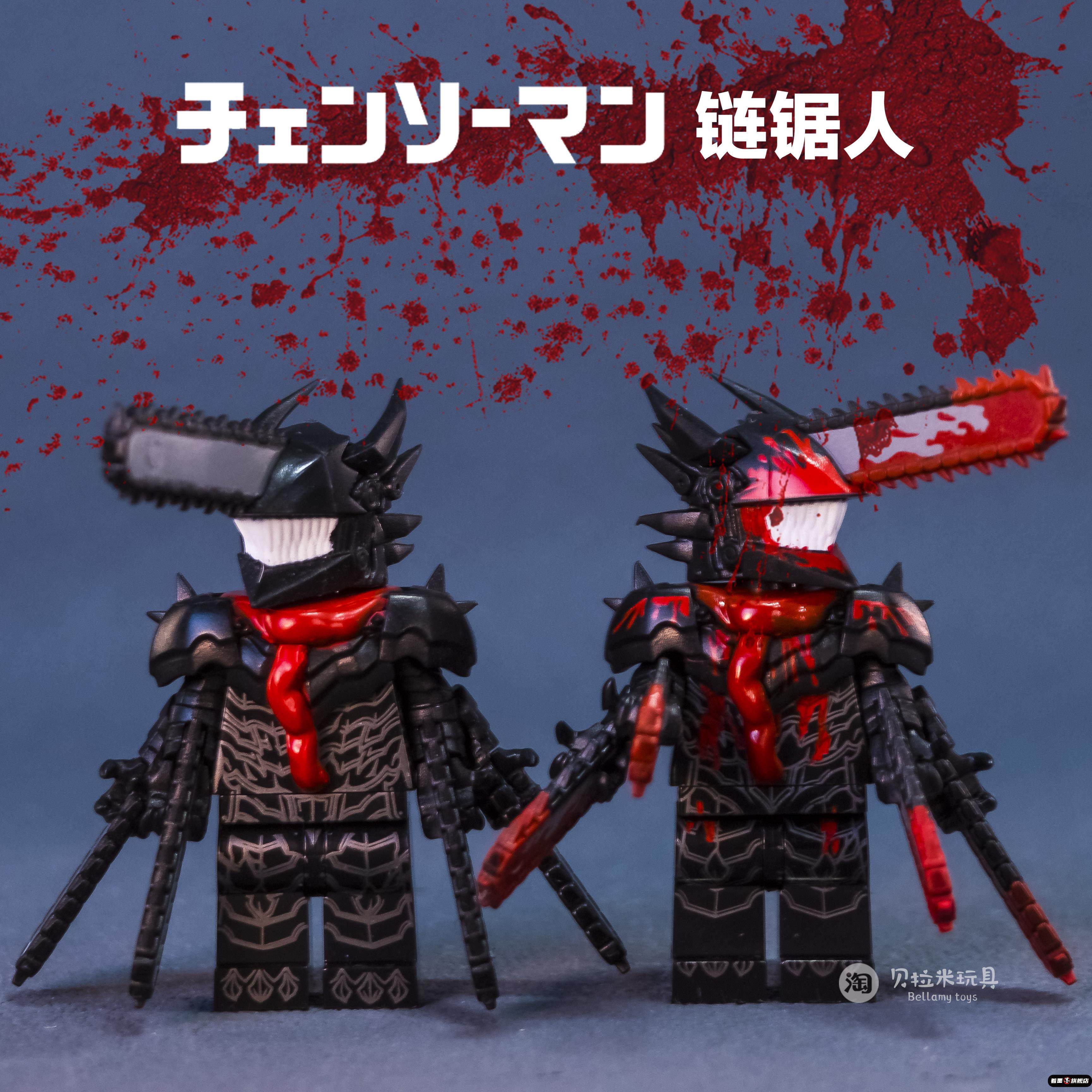 WM2565电锯人恶魔第三方人仔积木拼装益智玩具动漫周边儿童礼物,模玩/动漫/周边/娃圈三坑/桌游,文化/体育周边,淘宝优惠券,粉丝福利购,淘宝优惠卷