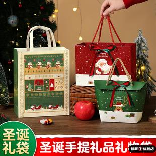 圣诞节手提礼品袋平安夜苹果袋糖果手拎礼物袋创意圣诞伴手礼纸袋