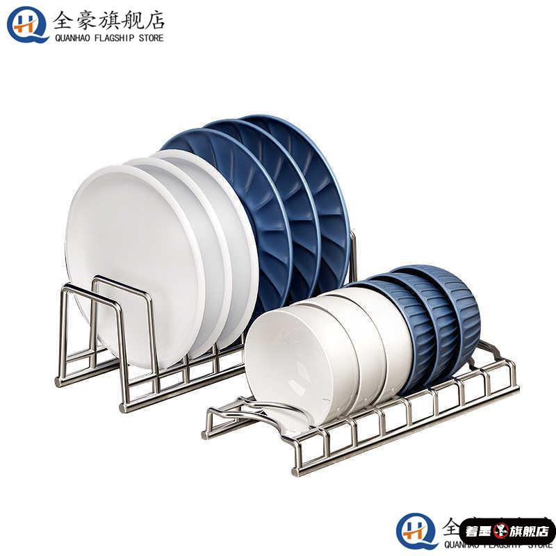 304不锈钢碗碟碗盘收纳架厨房置物架单层沥水架家用多功能碗架