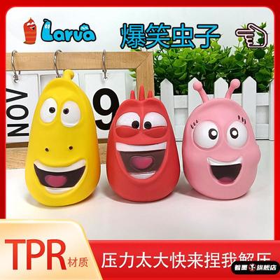 爆款创意爆笑虫子解压捏捏乐tpr慢回弹挤压发泄搞笑减压公仔玩具
