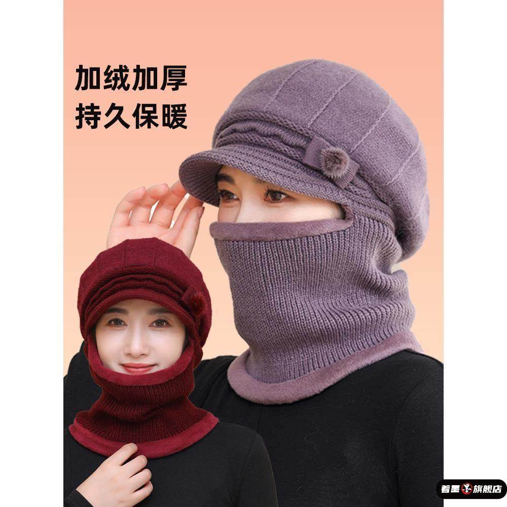 针织呢帽围巾女式冬绒加厚保暖中老年母亲骑行御寒帽保暖防寒,服饰配件/皮带/帽子/围巾,帽子,淘宝优惠券,粉丝福利购,淘宝优惠卷