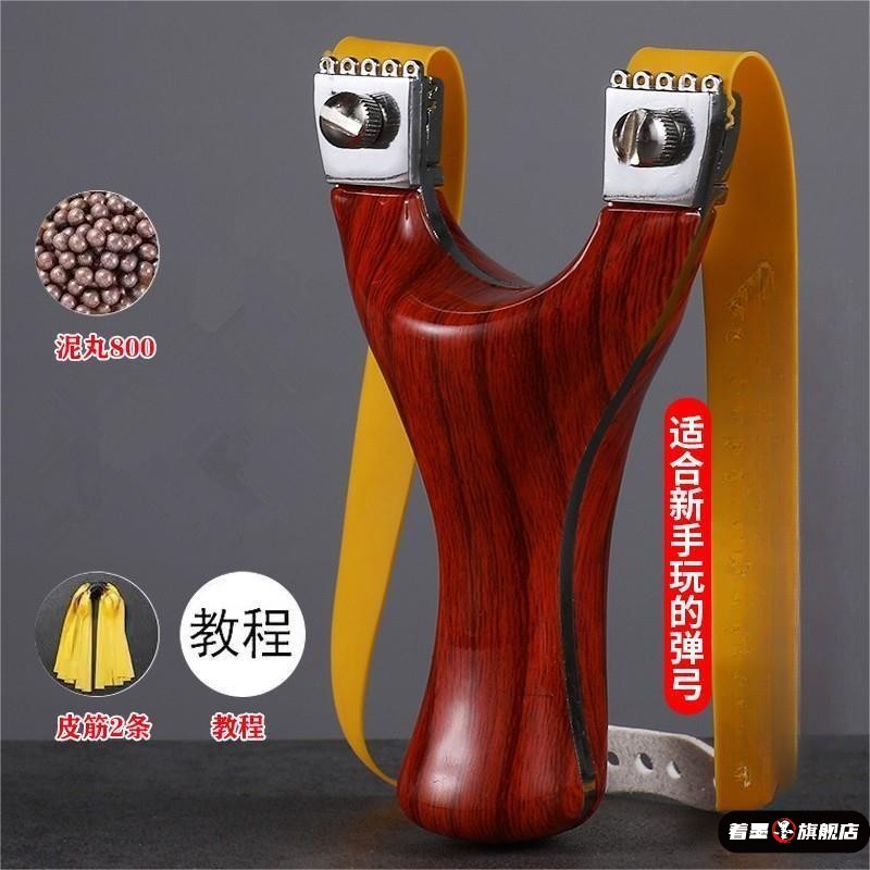 成年人高精度强力精准实木51569