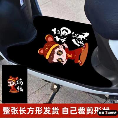 电动车脚踏垫通用防滑脚垫雅迪电瓶车脚垫爱玛台铃立马脚踩垫踏