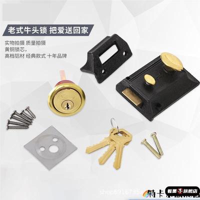 牛头锁老式房门锁牛头牌双保险卧室家用木门防盗门外装暗锁通用型