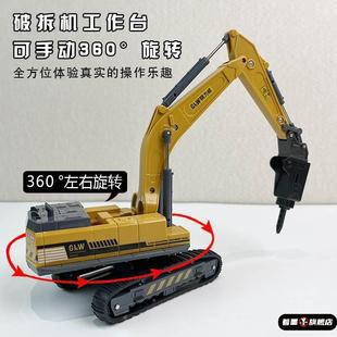 钻地机玩具钻机车轮式惯性工程车模型F儿童男孩破碎机钻头伸缩破