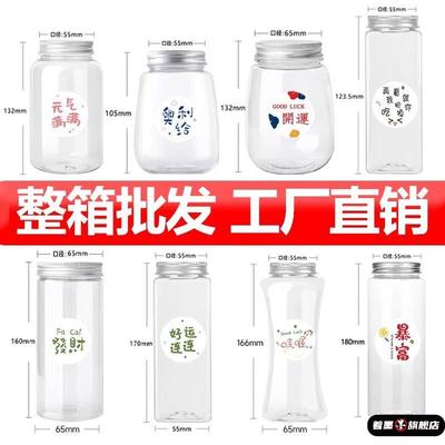 一次性酸梅汤奶茶杯子盖子水果带