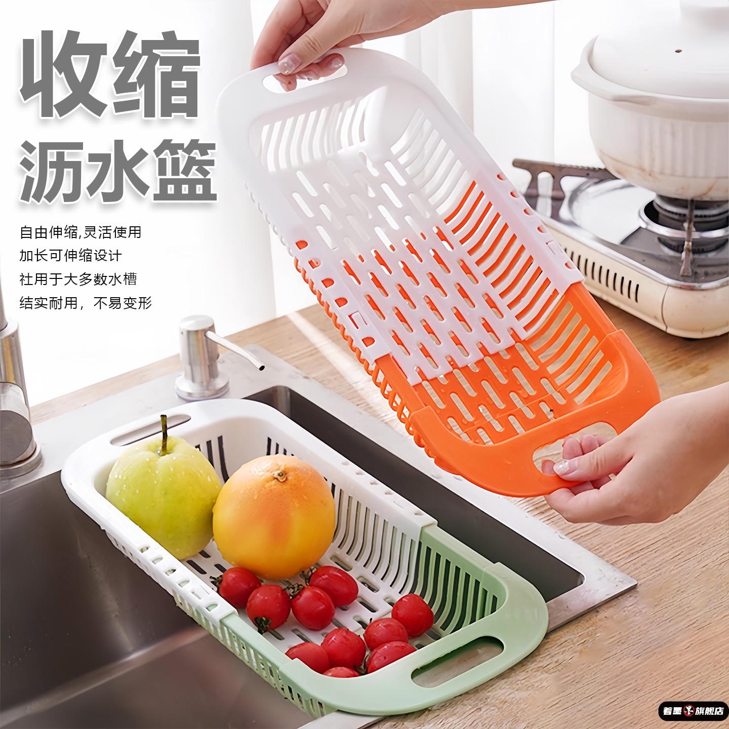 厨房洗菜盆沥水篮置物架可伸缩双层家用水果