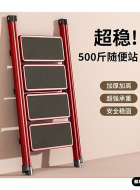 多功能折叠梯人字伸缩梯家用梯子室内楼梯梯加厚四五步梯爬梯Y205
