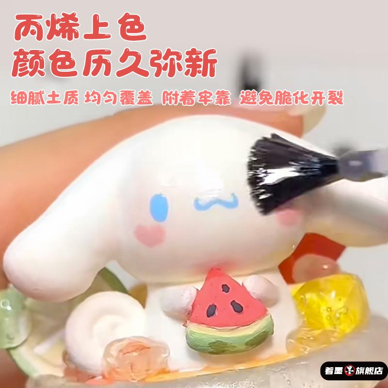 石塑粘土diy材料包套装工具陶泥黏土小学生