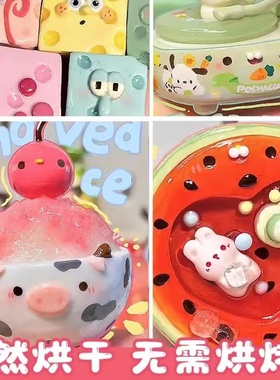 网红爆款儿童手工diy涂色石膏粘土娃娃免烧可塑形软陶泥陶瓷娃娃6