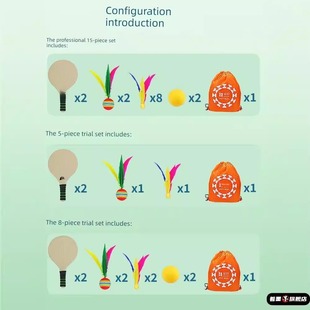 儿童板羽球拍套装板球室内实木毽球拍成人三毛球拍橡木健身乒羽球