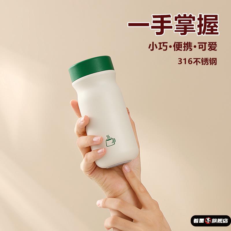 迷你小巧便携保温杯316不锈钢女学生高颜值