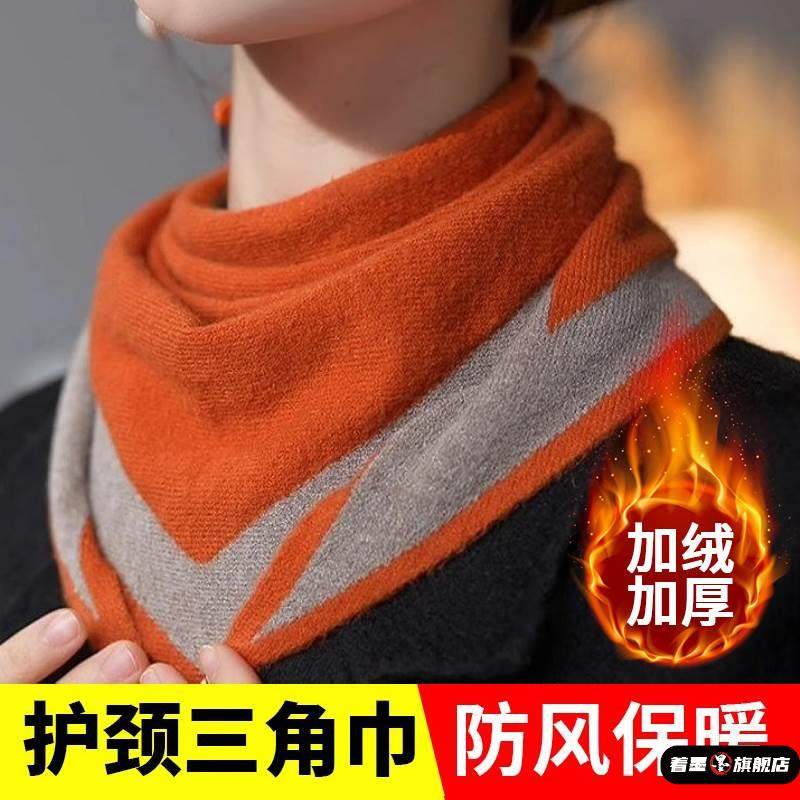 三角巾秋冬季针织领巾披肩护颈椎保暖围脖双面多功能穿孔围巾女,服饰配件/皮带/帽子/围巾,口袋巾,淘宝优惠券,粉丝福利购,淘宝优惠卷