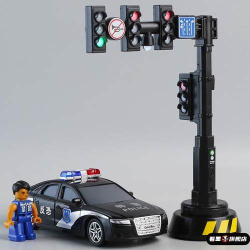 红绿灯交通信号灯玩具儿童多功能模型灯光音