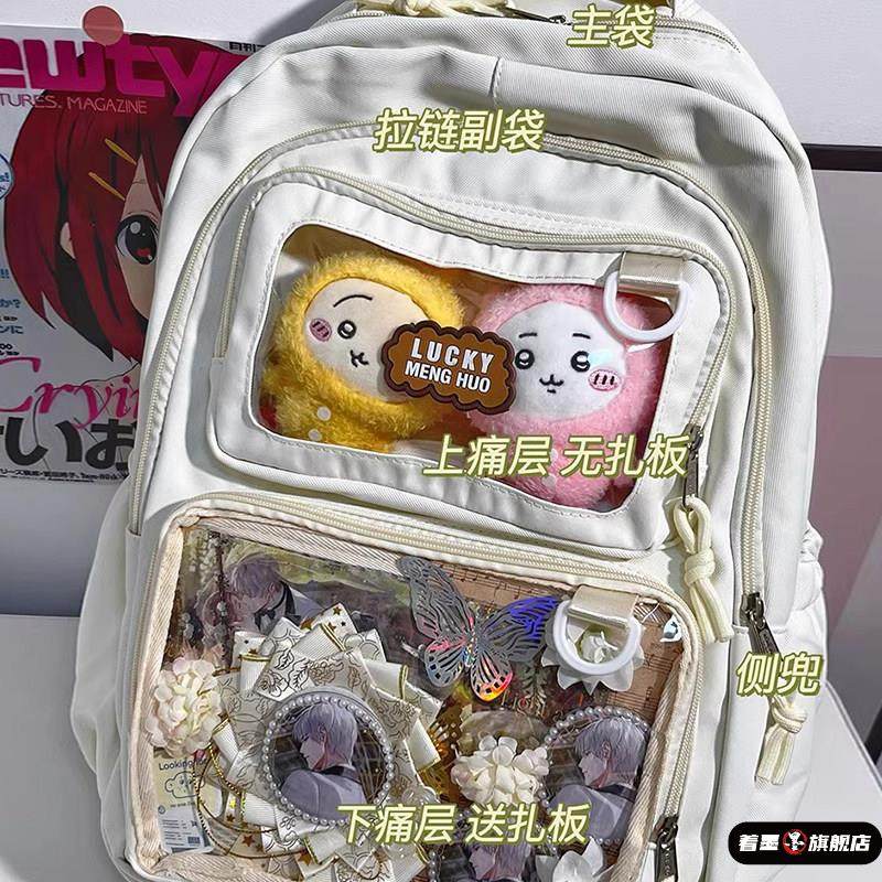 日系痛包书包初中女生小众高颜值背包中学生大容量学院风双肩包女,箱包皮具/热销女包/男包,双肩背包,淘宝优惠券,粉丝福利购,淘宝优惠卷