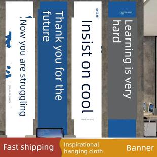 高考加油励志条幅挂布百日誓师冲刺企业文化标语办公室背景墙装饰