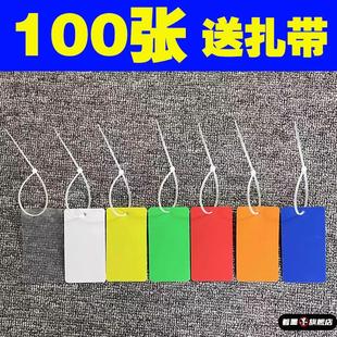 电缆标识牌电线吊牌空白标签挂牌记号牌PVC塑料牌防水标记牌光缆标牌定做手写标志牌线路网线固定捆绑标示牌