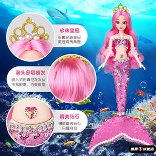 儿童玩具女孩3到6岁幼儿4宝宝早教益智多功能小孩礼物美人鱼公主8