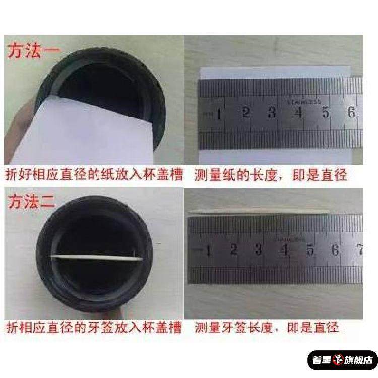 保温杯橡胶密封圈食品级水杯硅胶通用型万能盖子杯盖垫圈胶圈防漏,餐饮具,防漏杯盖,淘宝优惠券,粉丝福利购,淘宝优惠卷