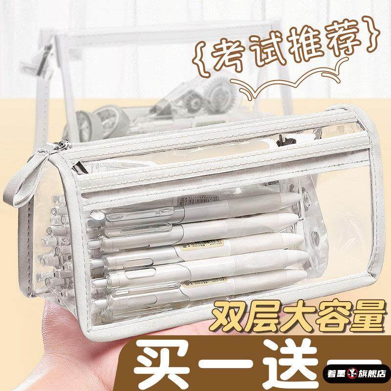 透明笔袋考试专用文具盒铅笔袋大容量文具袋简约2005年新款高颜值女孩男孩学生初中高中生中考高考铅笔盒,文具电教/文化用品/商务用品,笔袋,淘宝优惠券,粉丝福利购,淘宝优惠卷