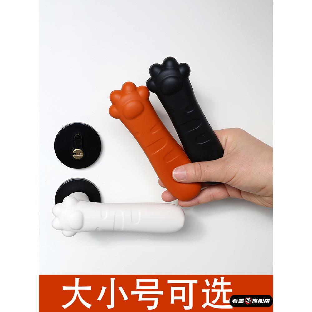 门把手防静电保护套拉手套房门拉手套垫防盗