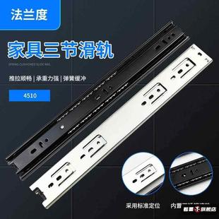 24厘米抽屉轨道19cm滑道29cm三节轨茶几电视路轨35宽65cm滑道静音