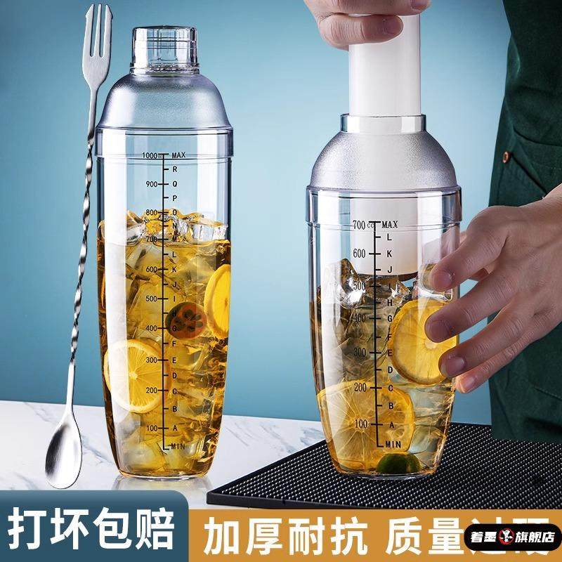 暴打雪克杯奶茶店专用工具家用手摇杯捣汁棒手打柠檬茶调酒器套装,餐饮具,调酒器,淘宝优惠券,粉丝福利购,淘宝优惠卷