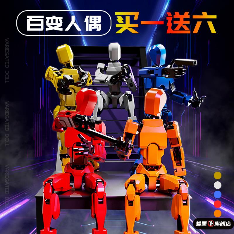 著墨dummydiy3D打印关节人偶手办