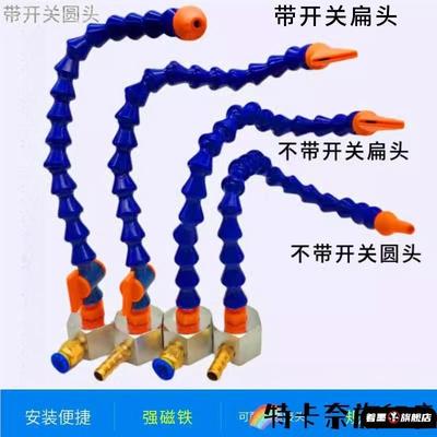 万向竹节吹气管磁力吸铁磁座吹扫可调竹节管喷头带磁座喷水管喷头