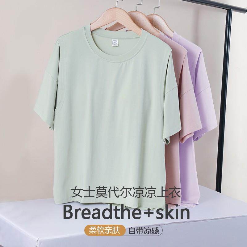 夏季产后哺乳短袖T恤女单件上衣薄款自带胸垫喂奶宽松大码莫代尔