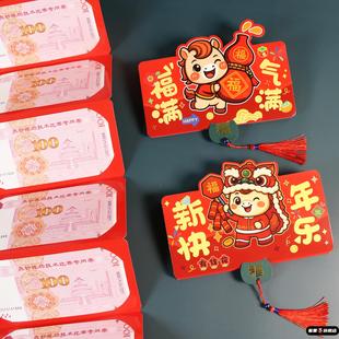 马年折叠红包10卡位创意新年2026生肖仪式感5卡过年利是封压岁包