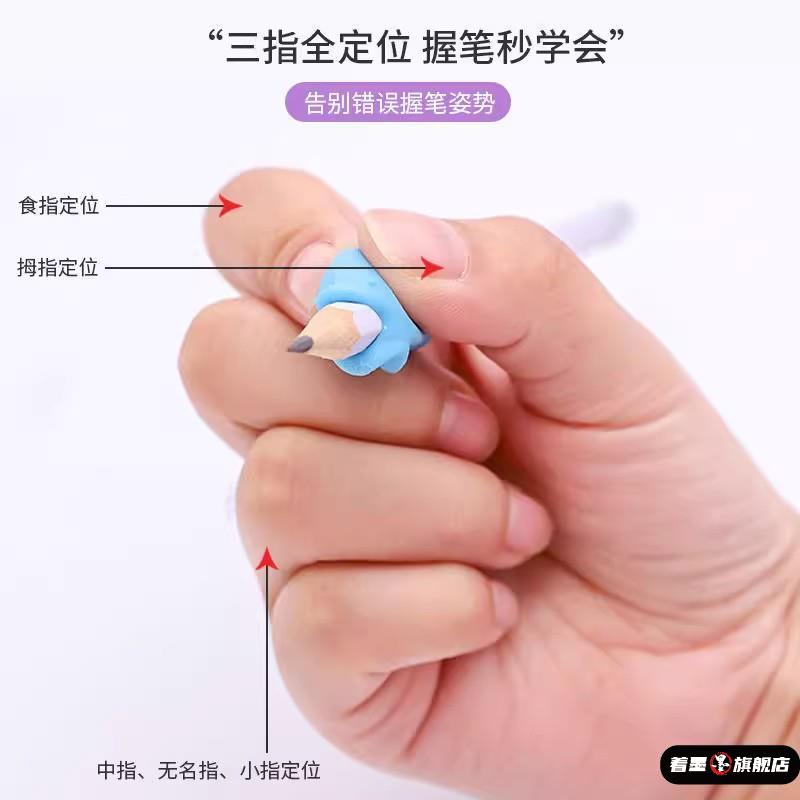 幼儿园初学者专用握笔器矫正器学写字小学生