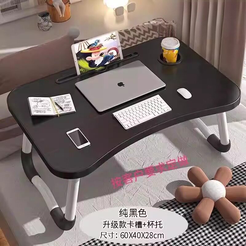 床上书桌可折叠笔记本电脑桌学生卧室宿舍学习桌办公小桌子办公桌