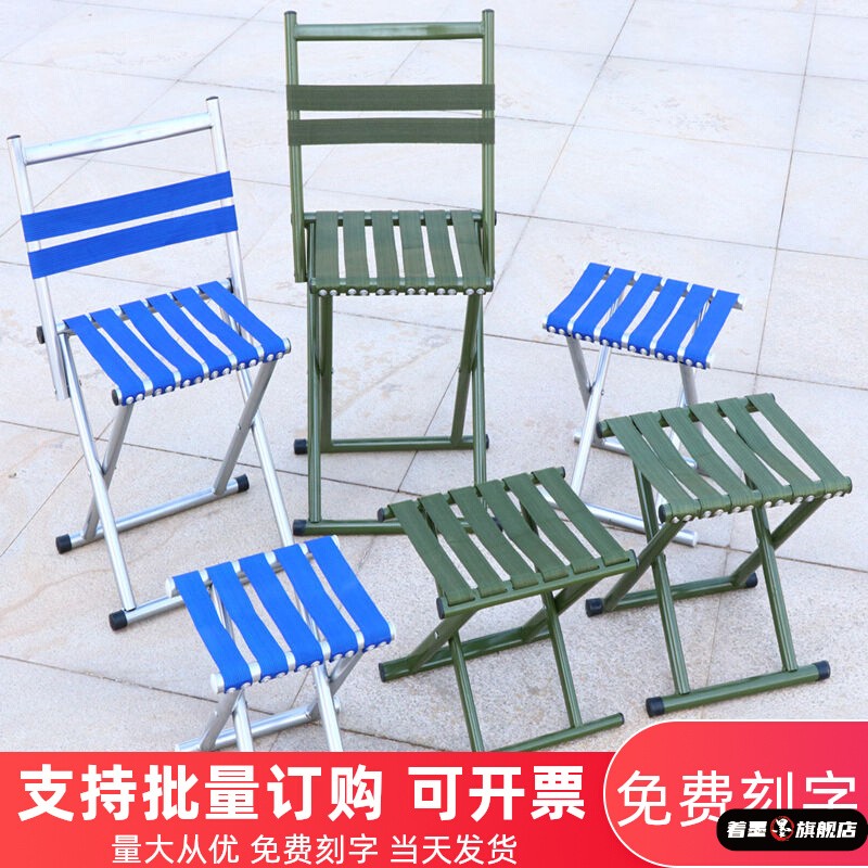 马扎折叠便携结实凳加厚凳子户外钓鱼火车椅