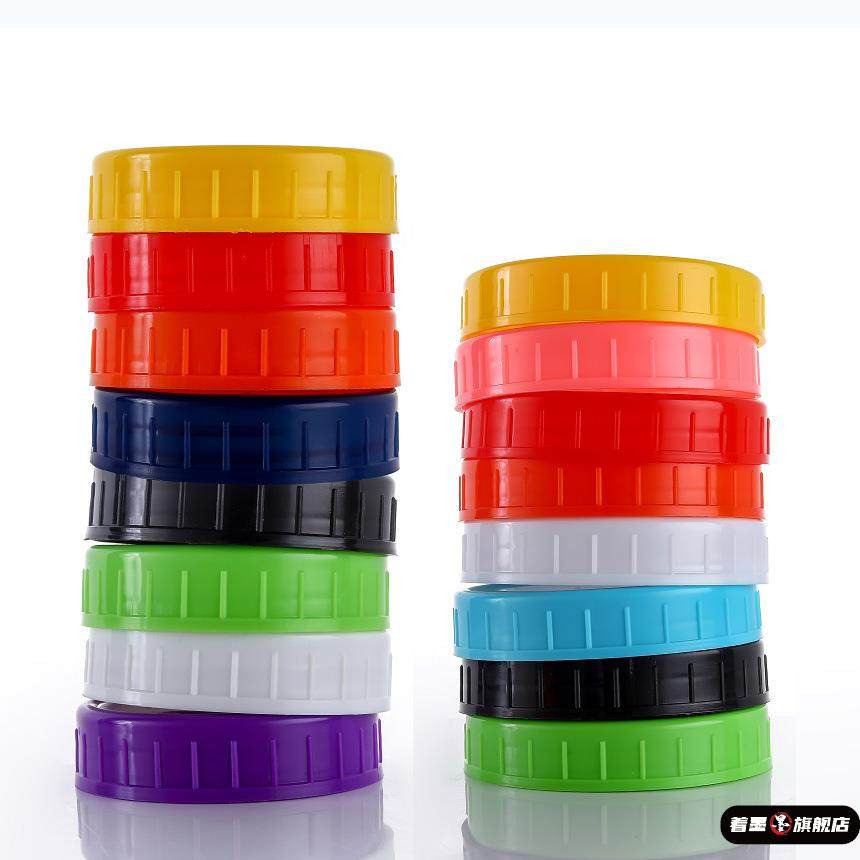 圆形彩色梅森瓶塑料盖标口70mm宽口86mm储物密封罐盖子公鸡杯盖子,餐饮具,保鲜盖,淘宝优惠券,粉丝福利购,淘宝优惠卷