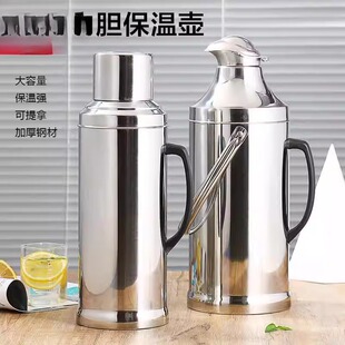 家用保温暖瓶加厚不锈钢外壳家用热水瓶壶暖水壶暖水瓶开水瓶玻璃