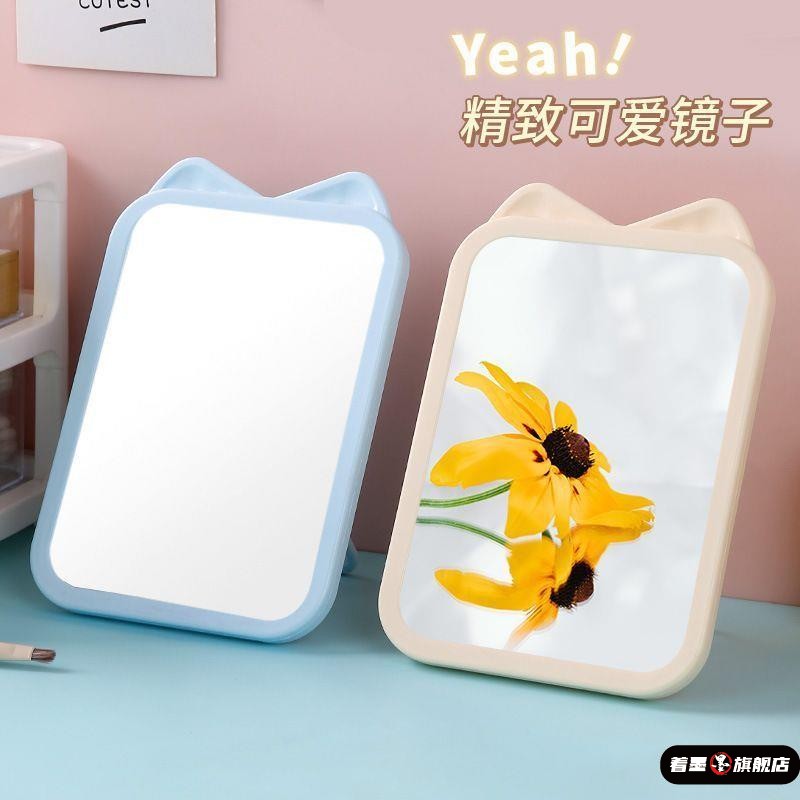 家用镜子可悬挂可爱化妆挂墙高颜值桌面梳妆