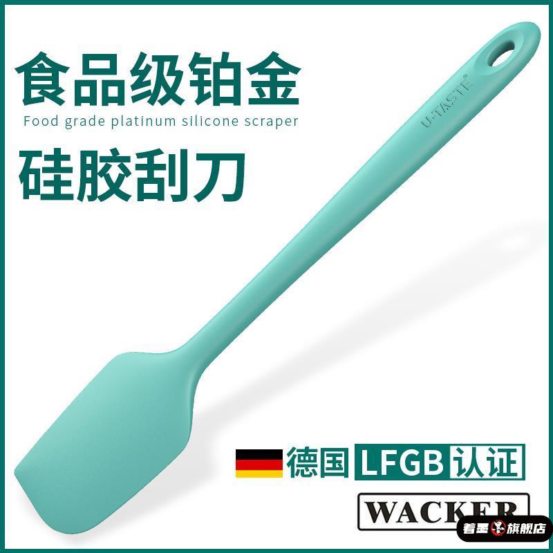 有它厨具食品级硅胶刮刀一体式耐高温烘培蛋