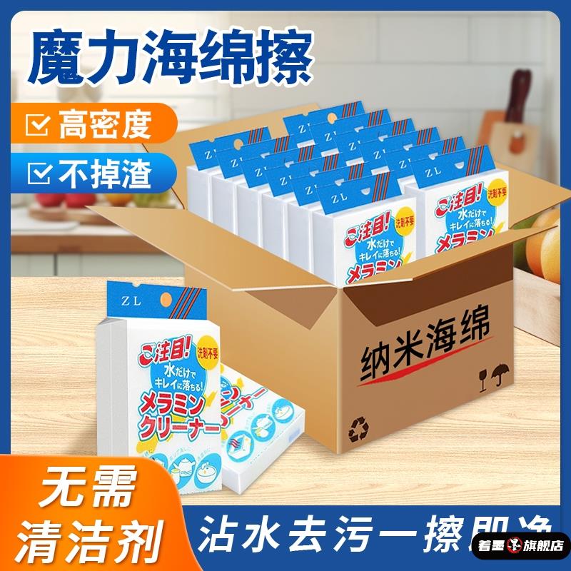 白色高密度泡沫棉魔术檫清洁块洗碗清奇清洁