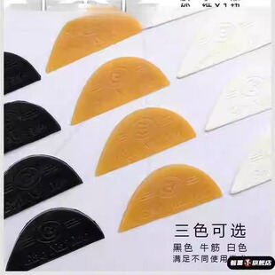 偏掌皮鞋底后跟磨损修补斜贴防滑耐磨橡胶牛筋鞋底贴片修补鞋材料