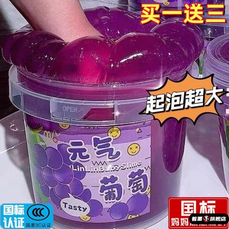 网红爆款抱抱奶假水起泡胶捏捏乐儿童无毒流