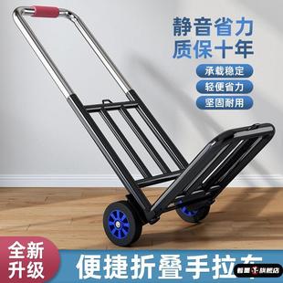 垃圾桶拖运车行李载重王老人买菜小拖车拉货拉杆车手推车家用拉车