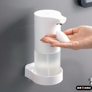 洗手机通用洗手液挂壁器免打孔挂瓶器感应洗手液机架子壁挂式
