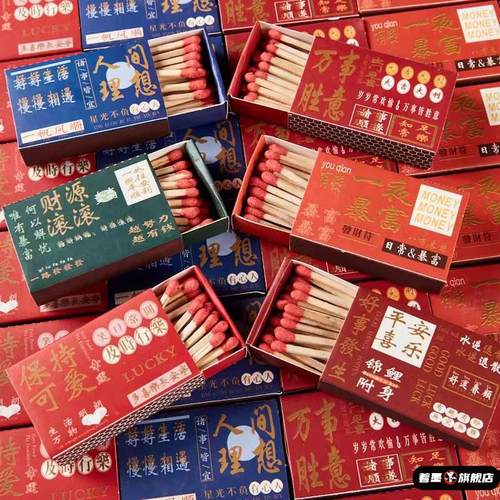 个性时尚创意火柴老式野炊应急一次性火柴