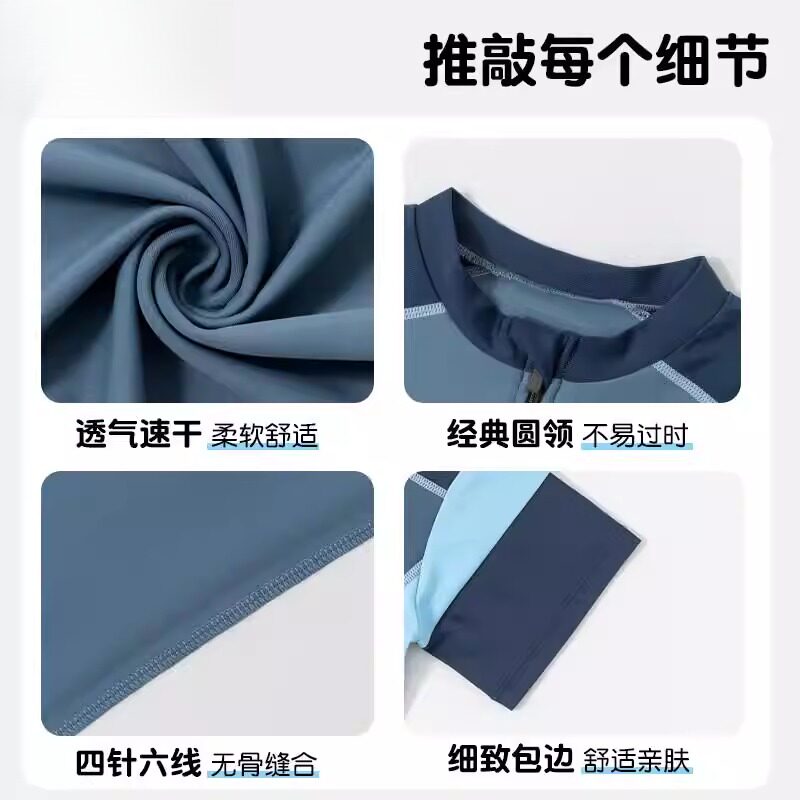 儿童吸湿速干连体泳衣男孩2026新款温泉游中大童男童专业训练装备