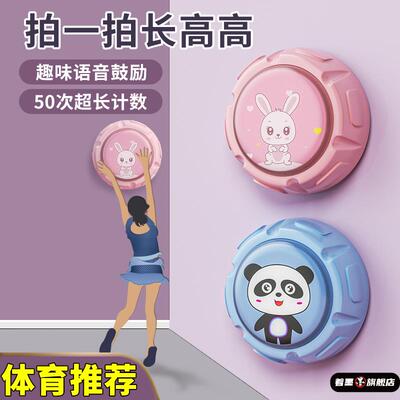儿童摸高助长神器跳语音触碰器跳高训练器材长高弹跳锻炼跳跃增高