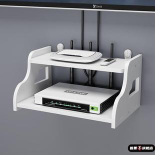 放无线网络盒子收纳盒架装wfi路由器架子客厅墙上的免打孔waifai