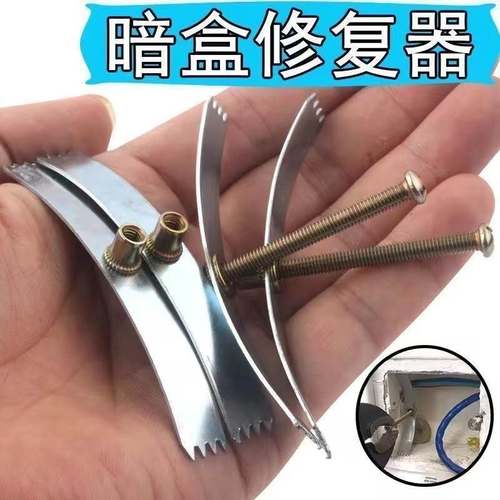 墙壁开关配件插座面板固定卡扣插板固定器墙